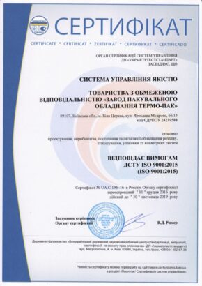 sertifikat-iso-2009_2015